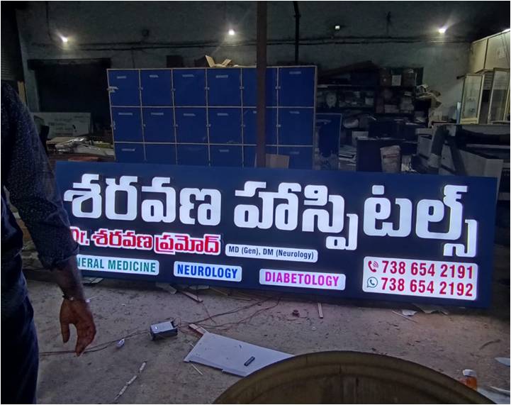 ACP Boards with 3D Letters