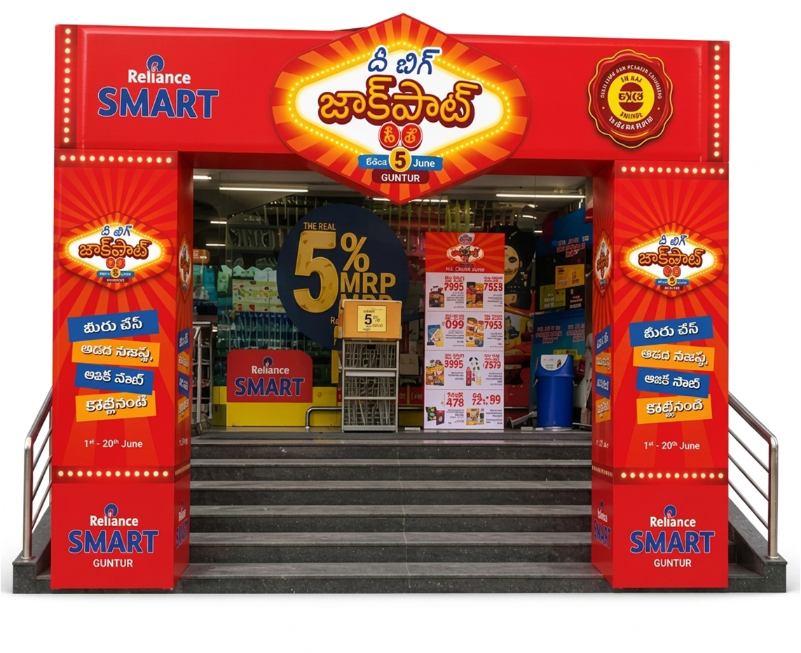 Gate Arches